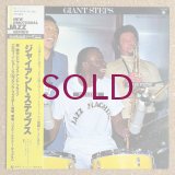 Nobuo Hara & His Sharps & Flats meets Elvin Jones & Frank Foster - Giant Steps