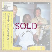 Nobuo Hara & His Sharps & Flats meets Elvin Jones & Frank Foster - Giant Steps