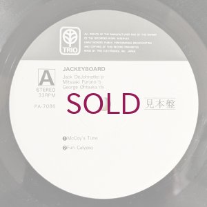 画像3: Jack DeJohnette - Jackeyboard