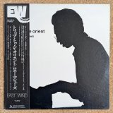 Ronnie Mathews - Trip To The Orient