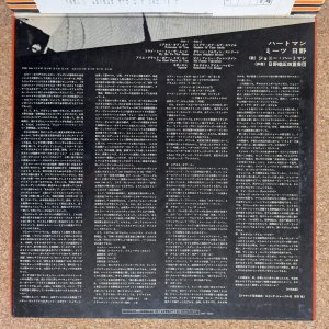 画像4: Johnny Hartman / Terumasa Hino - Hartman Meets Hino