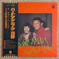 Johnny Hartman / Terumasa Hino - Hartman Meets Hino
