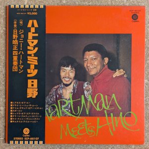 画像1: Johnny Hartman / Terumasa Hino - Hartman Meets Hino