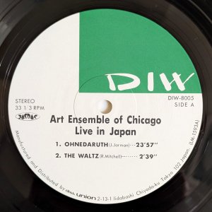 画像3: Art Ensemble Of Chicago - Live In Japan