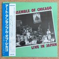 Art Ensemble Of Chicago - Live In Japan