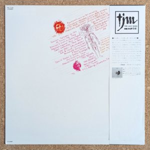 画像2: Richard Beirach - Methuselah