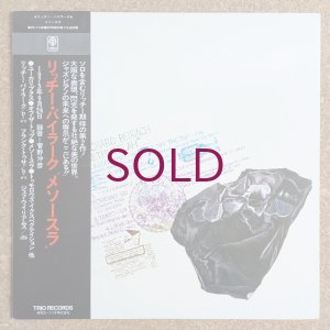 画像1: Richard Beirach - Methuselah