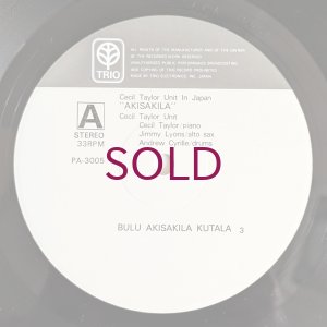 画像7: Cecil Taylor Unit - Akisakila