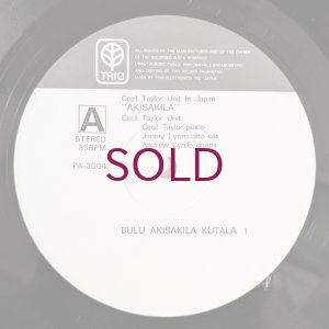 画像5: Cecil Taylor Unit - Akisakila