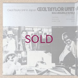 画像3: Cecil Taylor Unit - Akisakila