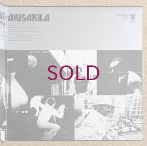 画像4: Cecil Taylor Unit - Akisakila