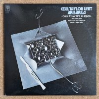 Cecil Taylor Unit - Akisakila