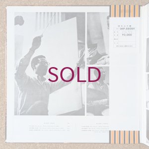 画像3: Max Roach - It's Time