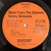 画像3: Sonny Simmons - Music From The Spheres (3)
