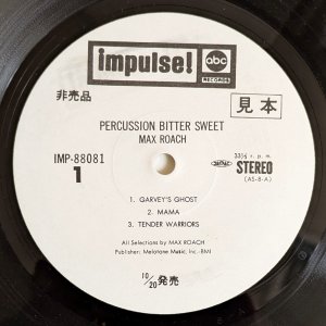 画像5: Max Roach - Percussion Bitter Sweet