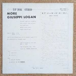 画像2: Giuseppi Logan - More