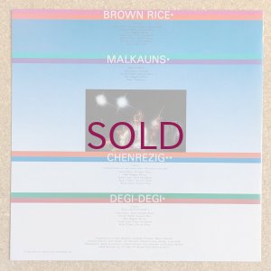 画像2: Don Cherry - Don Cherry