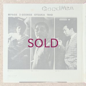 画像3: George Otsuka Trio - Page 2