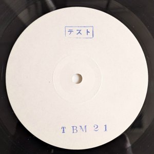 画像4: Mari Nakamoto - Unforgettable!