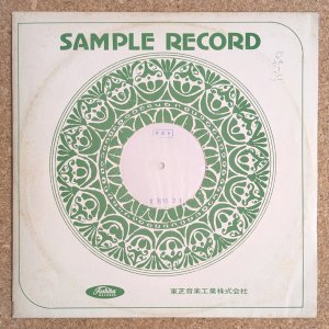 画像1: Mari Nakamoto - Unforgettable!