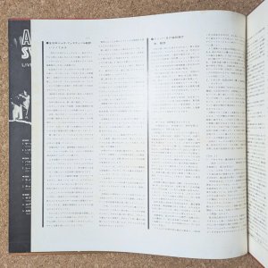 画像5: V.A. - All Japan Jazz Festival '69