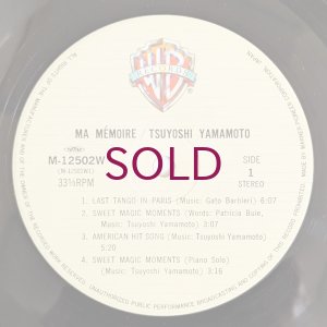 画像3: Tsuyoshi Yamamoto - Ma Memoire