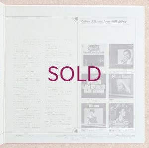 画像4: Norio Maeda = Jiro Inagaki & The All-Stars - This Is Jazz-Rock