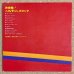 画像2: Norio Maeda = Jiro Inagaki & The All-Stars - This Is Jazz-Rock (2)