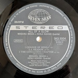 画像4: Masaru Imada + Kenji Kohsei Quartet - All Of A Glow