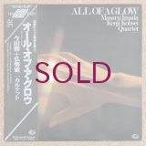 Masaru Imada + Kenji Kohsei Quartet - All Of A Glow
