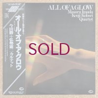 Masaru Imada + Kenji Kohsei Quartet - All Of A Glow