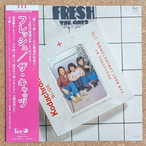 画像1: Cats - Fresh