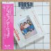 画像1: Cats - Fresh (1)