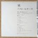 画像3: Joe Sera (Yuzuru Sera) & His Group Best Sellers' (3)