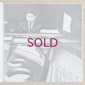 画像4: Joe Sera (Yuzuru Sera) & His Group Best Sellers'
