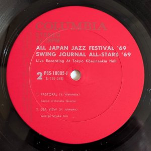 画像8: V.A. - All Japan Jazz Festival '69
