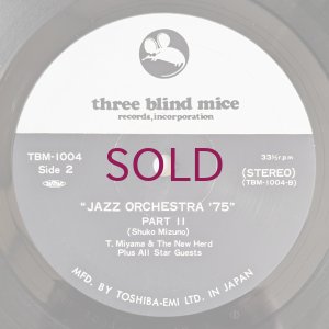 画像6: Shuko Mizuno - Jazz Orchestra '75