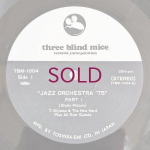 画像5: Shuko Mizuno - Jazz Orchestra '75