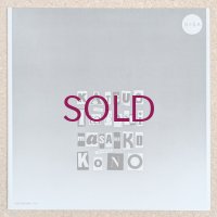 Katsuo Itabashi / Masahiko Kono