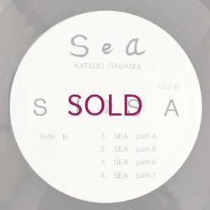 画像4: Katsuo Itabashi - Sea