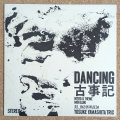 Yosuke Yamashita Trio - Dancing 古事記