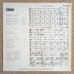 画像2: Mal Waldron - Black Glory (2)