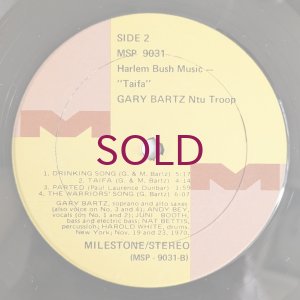 画像6: Gary Bartz Ntu Troop - Harlem Bush Music / Taifa