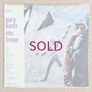 画像2: Gary Bartz Ntu Troop - Harlem Bush Music / Taifa