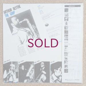 画像2: Arthur Blythe - The Grip