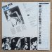 画像2: Arthur Blythe - The Grip (2)