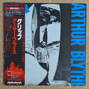 画像1: Arthur Blythe - The Grip
