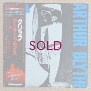 画像1: Arthur Blythe - The Grip