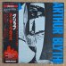画像1: Arthur Blythe - The Grip (1)