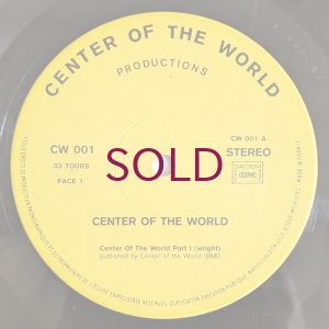 画像3: Frank Wright Quartet - Center Of The World